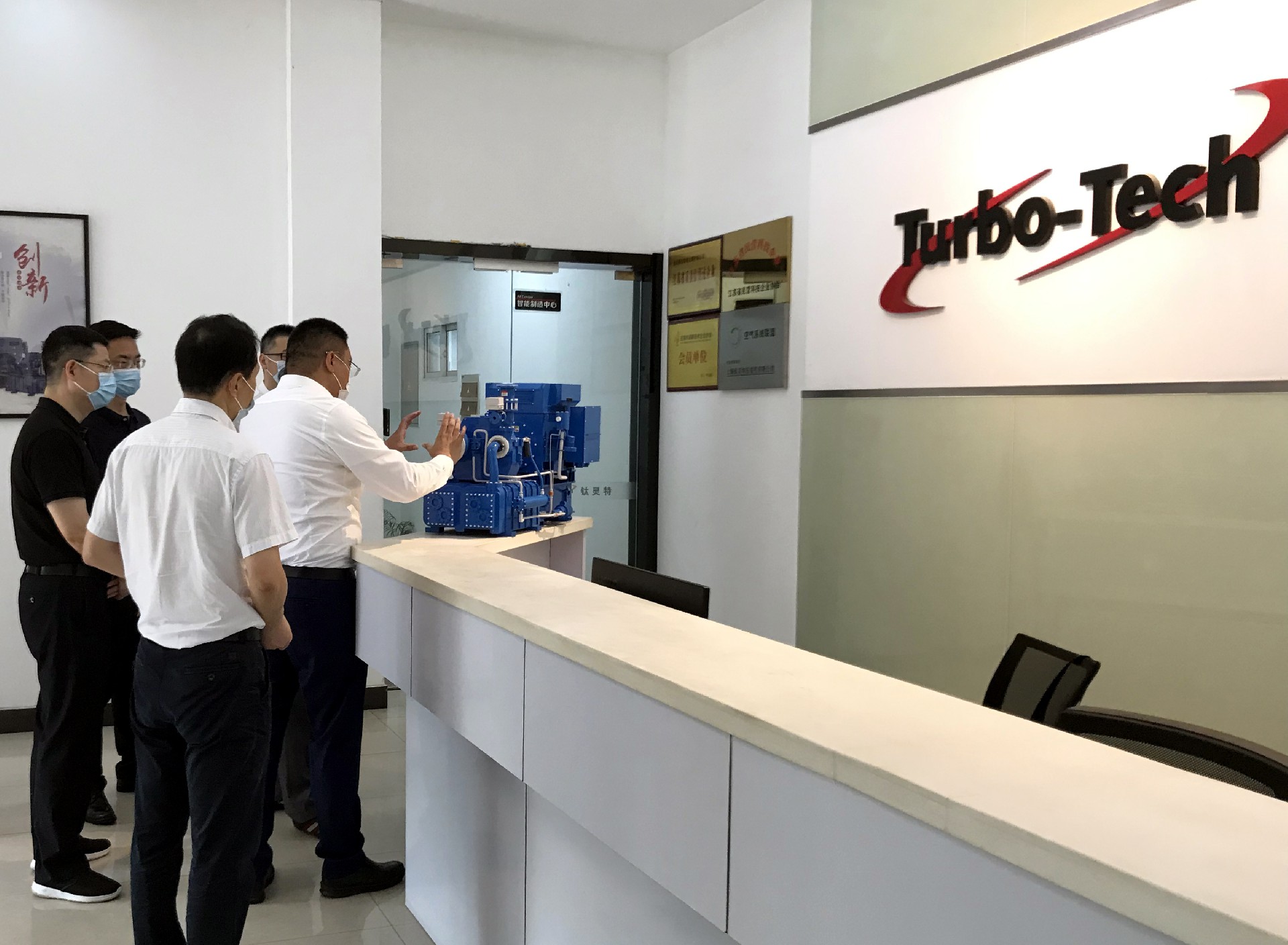 無(wú)錫高新區(qū)領(lǐng)導(dǎo)走訪調(diào)研鈦靈特壓縮機(jī)無(wú)錫有限公司
