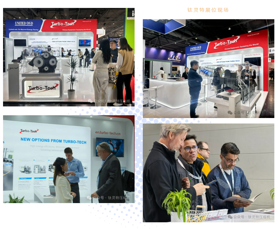 鈦靈特閃耀2025漢諾威工業(yè)展，書寫中國壓縮氣體裝備新篇章